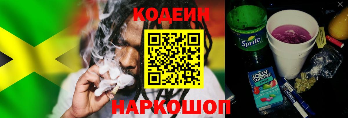 Мефедрон кристаллы  ГАШИШ  Берёзовский  Вход с VPN  КОКАИН 