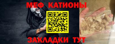 спайс Бийск