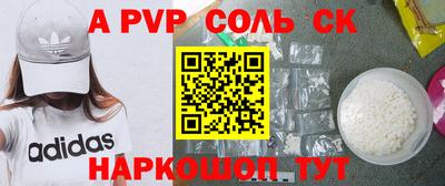 МДПВ Берёзовский