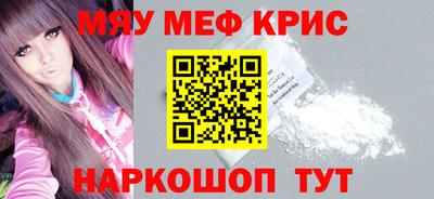 прущие грибы Будённовск