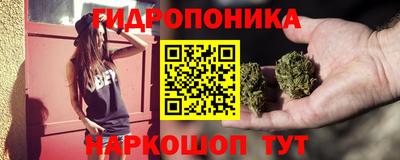 спайс Бийск