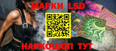 спайс Бийск