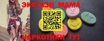 MDMA Premium VHQ Беслан