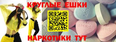 спайс Бийск