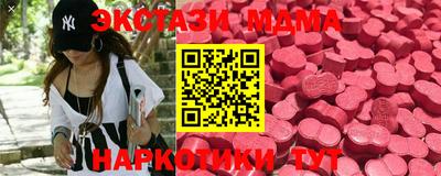 MDMA Premium VHQ Беслан
