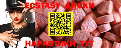 спайс Бийск