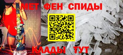 спайс Бийск