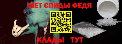 спайс Бийск