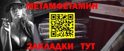 спайс Бийск