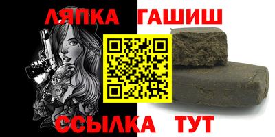 спайс Бийск