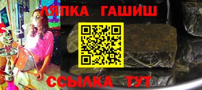 спайс Бийск
