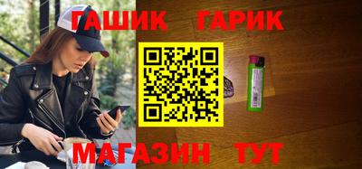спайс Бийск