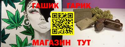спайс Бийск