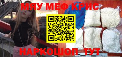 спайс Бийск