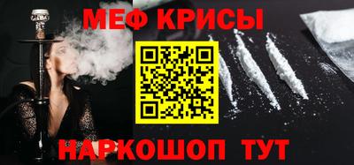 первитин Бузулук