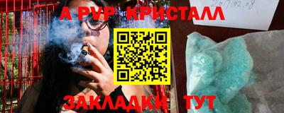 МДПВ Берёзовский