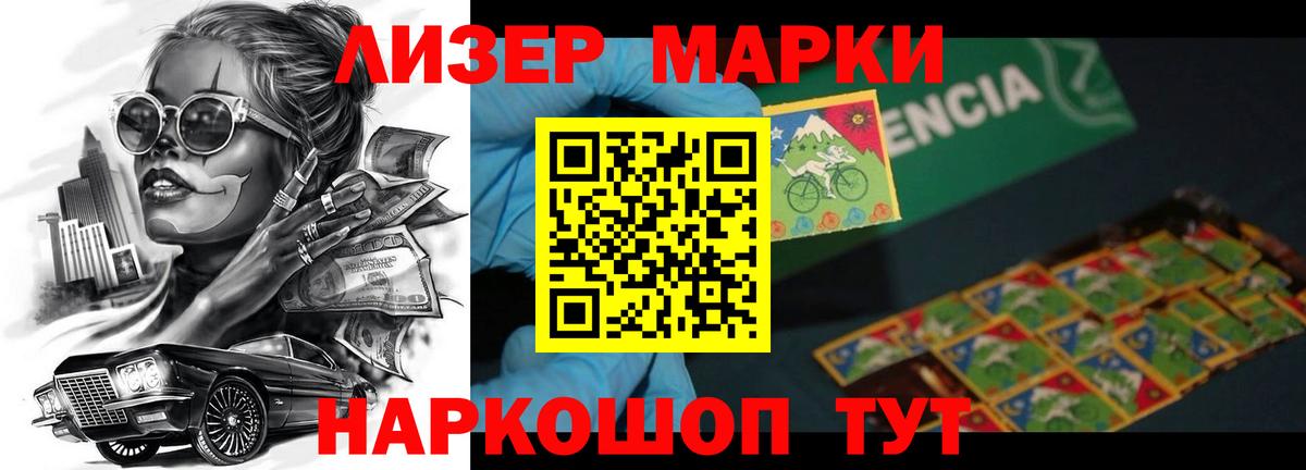 LSD-25 экстази ecstasy Берёзовский