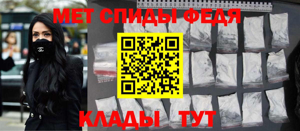 МЕТАМФЕТАМИН винт Берёзовский