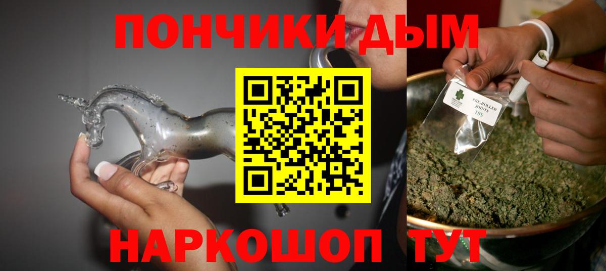 Каннабис гибрид Берёзовский